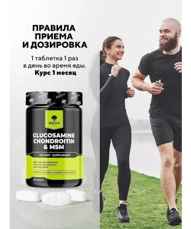 BIOVIN Glucosamine 90 table chondroitin MSM for joint joints - Buy Online on GoSupps.com