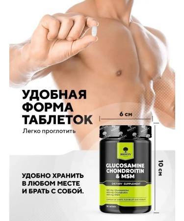 BIOVIN Glucosamine 90 table chondroitin MSM for joint joints - Buy Online on GoSupps.com
