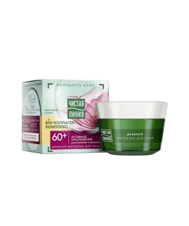 Clean line Daytime cream viburnum 60+ 3pcs*45ml - Buy Online on GoSupps.com