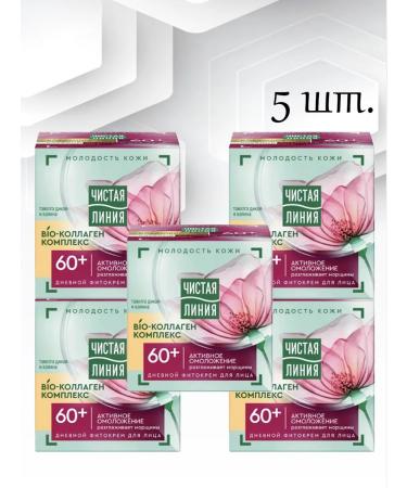 Clean line Daytime cream viburnum 60+ 5pcs*45ml