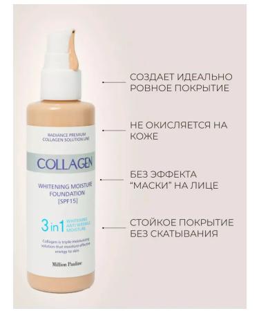 ENOUGH COLLAGEN COUNT COUNT 3V1 Moisturizing Faces - Buy Online on GoSupps.com
