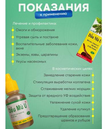 QM Mediphar Oil for hair and face 15ml Vietnam - Buy Online on GoSupps.com