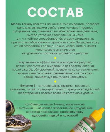 QM Mediphar Oil for hair and face 15ml Vietnam - Buy Online on GoSupps.com