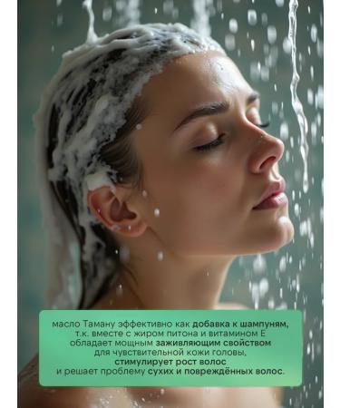 QM Mediphar Oil for hair and face 15ml Vietnam - Buy Online on GoSupps.com