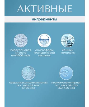 Mesomatrix Professional Gel with the effect of filler Mestrotix - Buy Online on GoSupps.com