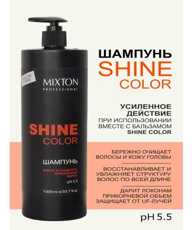 MIXTON Professional Female shampoo for smoothness and shine of dyed hair - Buy Online on GoSupps.com