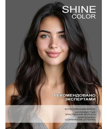 MIXTON Professional Female shampoo for smoothness and shine of dyed hair - Buy Online on GoSupps.com