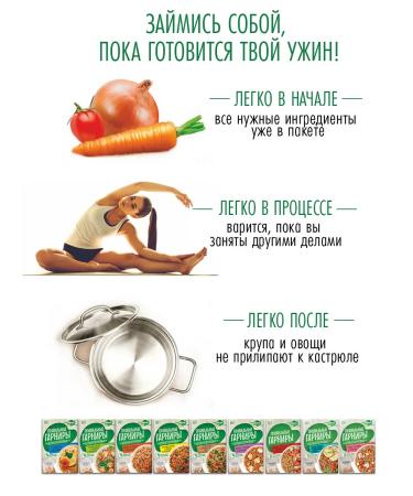 Altai lifestyle Correct side side lines of barley with films and vegetables 250 g - Buy Online on GoSupps.com