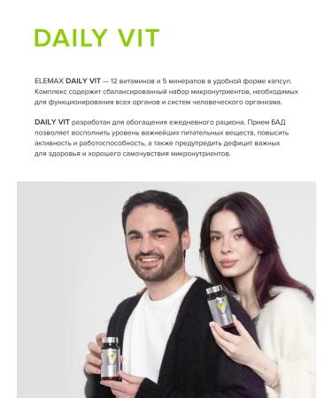 Vitamins complex for women and men Daily Vit - Buy Online on GoSupps.com
