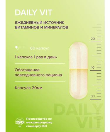 Vitamins complex for women and men Daily Vit - Buy Online on GoSupps.com