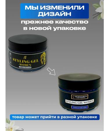 AROMAFABULE Set gel for hair styling women 2 pieces - Buy Online on GoSupps.com