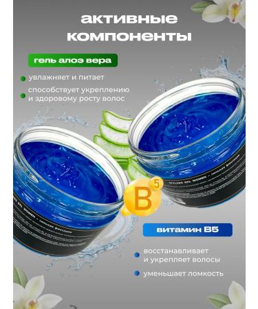 AROMAFABULE Set gel for hair styling women 2 pieces - Buy Online on GoSupps.com