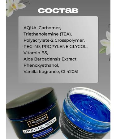 AROMAFABULE Set gel for hair styling women 2 pieces - Buy Online on GoSupps.com