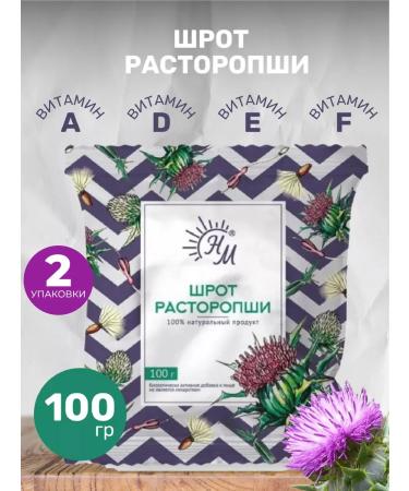 Natural Oils LLC Proopsha for the liver 100g 2 pcs