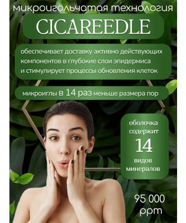 VT Cosmetics Hero for face with microelars Reedle Shot 100 - Buy Online on GoSupps.com