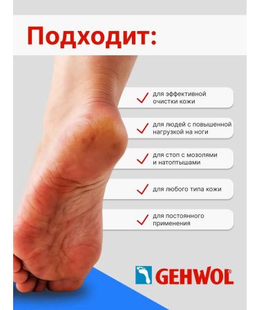 Gehwol Fubbad - Feet bath 10 packages*20g - Buy Online on GoSupps.com