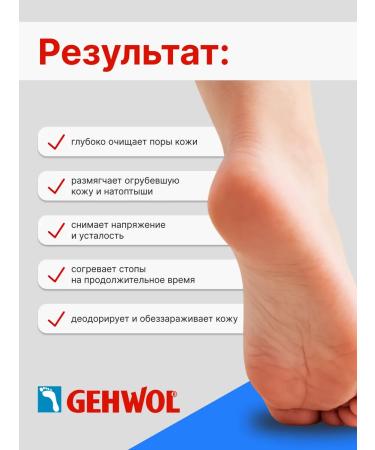 Gehwol Fubbad - Feet bath 10 packages*20g - Buy Online on GoSupps.com