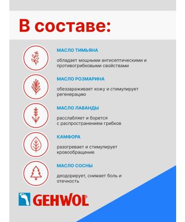 Gehwol Fubbad - Feet bath 10 packages*20g - Buy Online on GoSupps.com