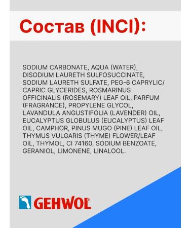 Gehwol Fubbad - Feet bath 10 packages*20g - Buy Online on GoSupps.com