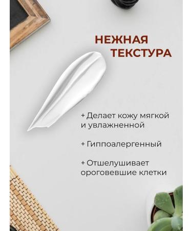 Latalio Moisturizing nutrient cream for hands legs and body - Buy Online on GoSupps.com