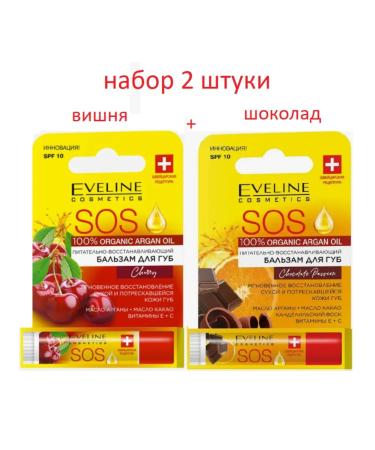 EVELINE Lip balm cherries+chocolate Argan Oil Sos - 2 pieces