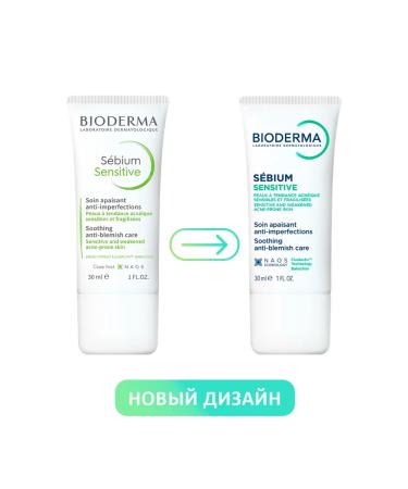 Bioderma Biooderm Fluid Sunbringing SEBIUM Sensitive 30 ml - Buy Online on GoSupps.com