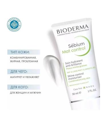 Bioderma Biooderm Fluid matting Sebium Mat Control 30 ml - Buy Online on GoSupps.com