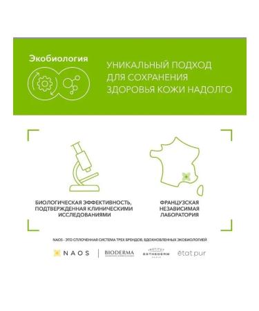 Bioderma Biooderm Fluid matting Sebium Mat Control 30 ml - Buy Online on GoSupps.com