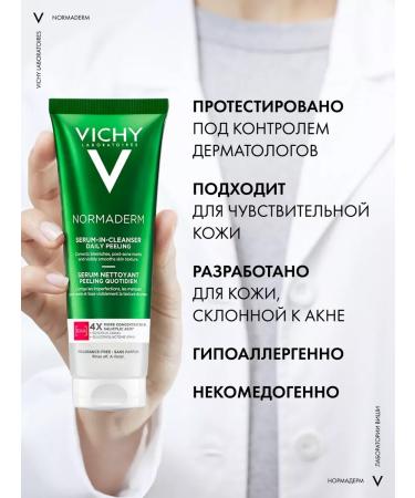 Vichy Normaderm Gel-serum cleansing with the peeling effect 125ml - Buy Online on GoSupps.com