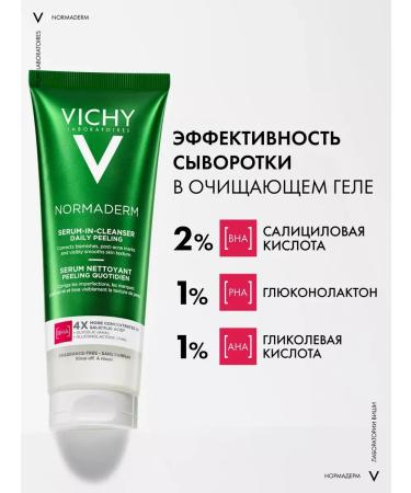 Vichy Normaderm Gel-serum cleansing with the peeling effect 125ml - Buy Online on GoSupps.com