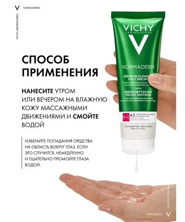 Vichy Normaderm Gel-serum cleansing with the peeling effect 125ml - Buy Online on GoSupps.com