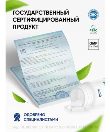 Pure Minerals Amino acid line for skin hair immunity beauty - Buy Online on GoSupps.com