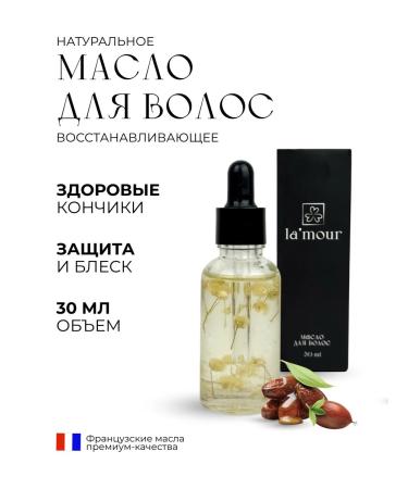 la'mour Hair oil is a natural restorative for all types