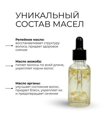 la'mour Hair oil is a natural restorative for all types - Buy Online on GoSupps.com