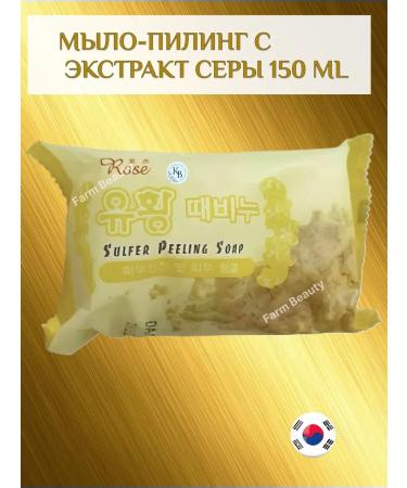 Rose soap Soap-peeling with sulfur extract 150 ml