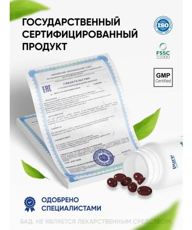 Pure Minerals Vitamins for the eyes of Pure vision complex of vitamins c lutein - Buy Online on GoSupps.com