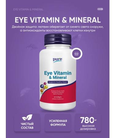 Pure Minerals Vitamins for the eyes of Pure vision complex of vitamins c lutein - Buy Online on GoSupps.com