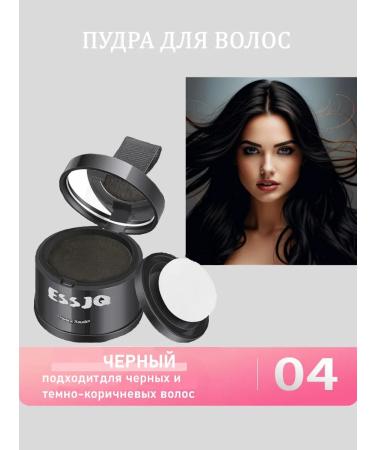 vita de oro Hair powder from gray hair