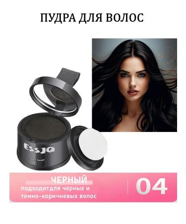 vita de oro Hair powder from gray hair - Buy Online on GoSupps.com