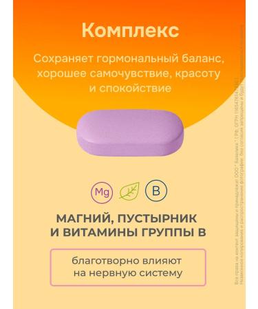 Complivit Vitamins for women 45+ No. 30 - Buy Online on GoSupps.com