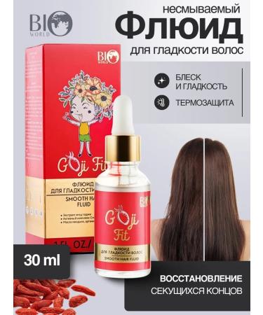 Bio World 110