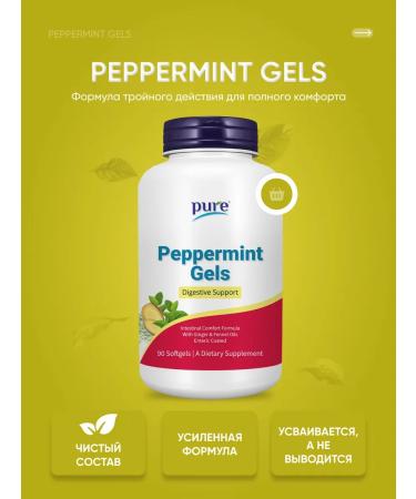 Pure Minerals Vitamins for the stomach of intestines digestion gastrointestinal tract from heartburn - Buy Online on GoSupps.com