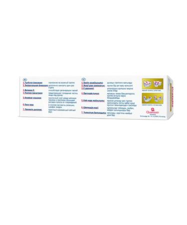 Protefix Cream for fixing dentures with propolis 47 g - Buy Online on GoSupps.com