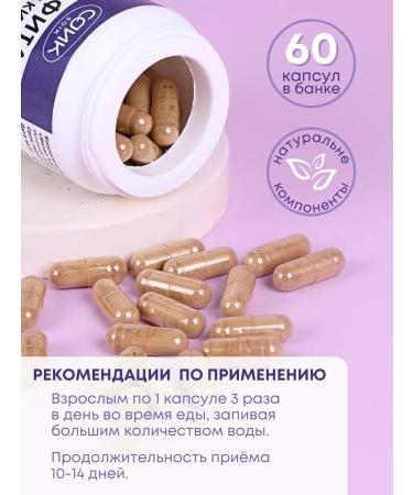 SOIK Fittal 4 for intestines with hay and chamomile - Buy Online on GoSupps.com