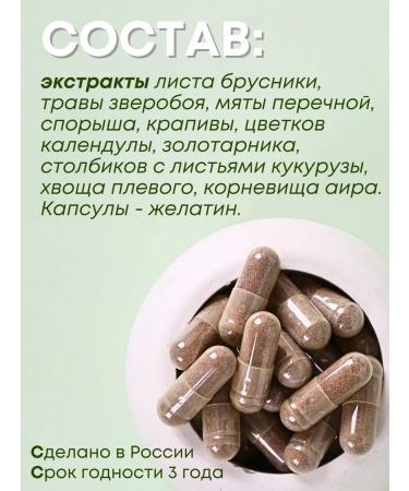 SOIK Nephron for kidneys with lingonberries and goldeneric - Buy Online on GoSupps.com