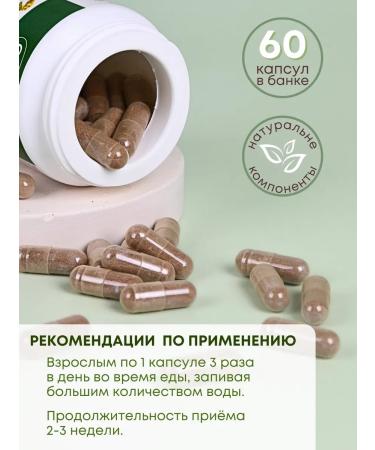 SOIK Nephron for kidneys with lingonberries and goldeneric - Buy Online on GoSupps.com