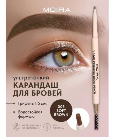 MOIRA Eyebrow pencil waterproof automatic with a brush