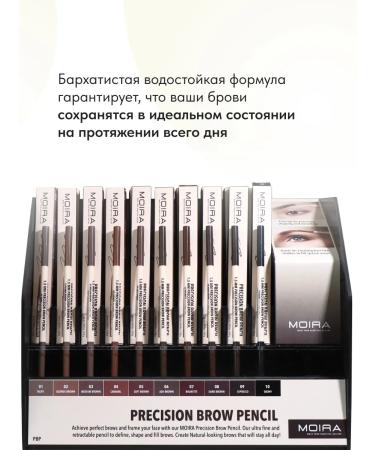 MOIRA Eyebrow pencil waterproof automatic with a brush - Buy Online on GoSupps.com