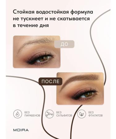 MOIRA Eyebrow pencil waterproof automatic with a brush - Buy Online on GoSupps.com