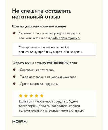 MOIRA Eyebrow pencil waterproof automatic with a brush - Buy Online on GoSupps.com